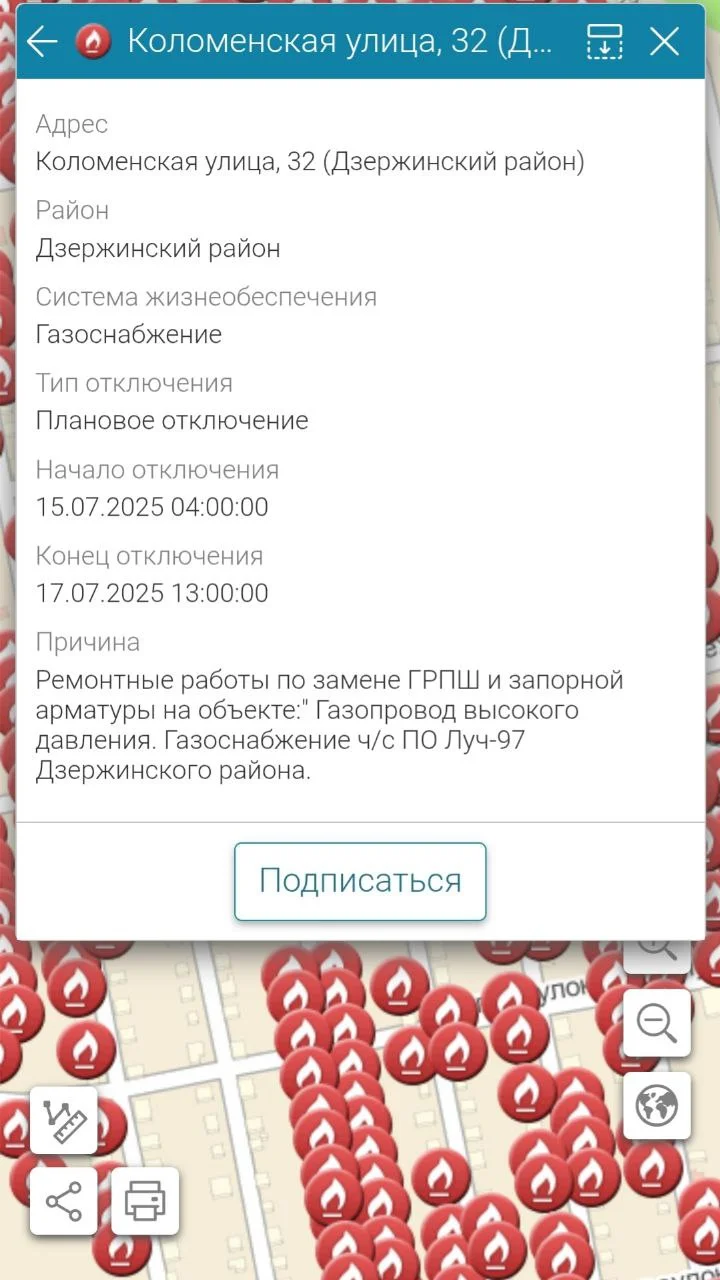 Изображение к публикации