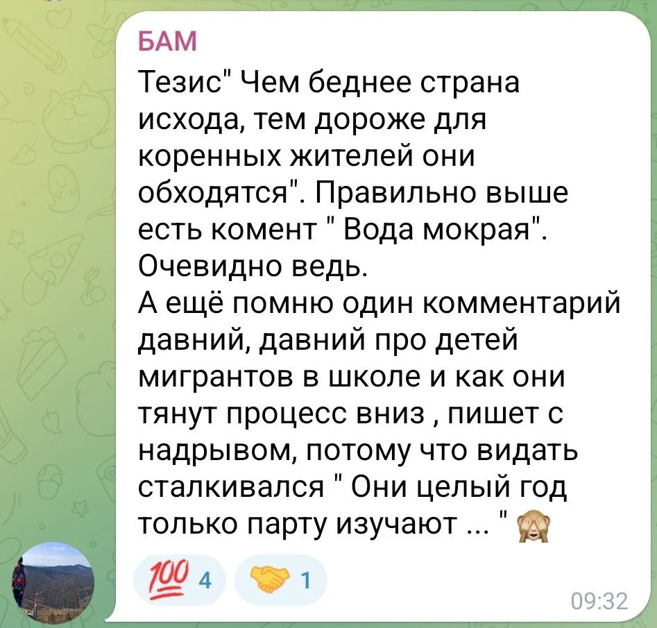 Изображение к публикации