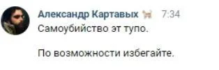 Изображение к публикации