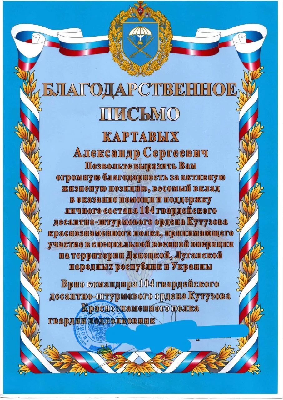 Изображение к публикации