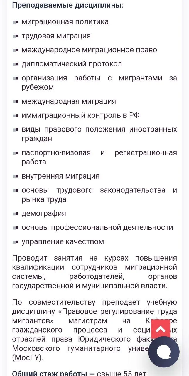 Изображение к публикации