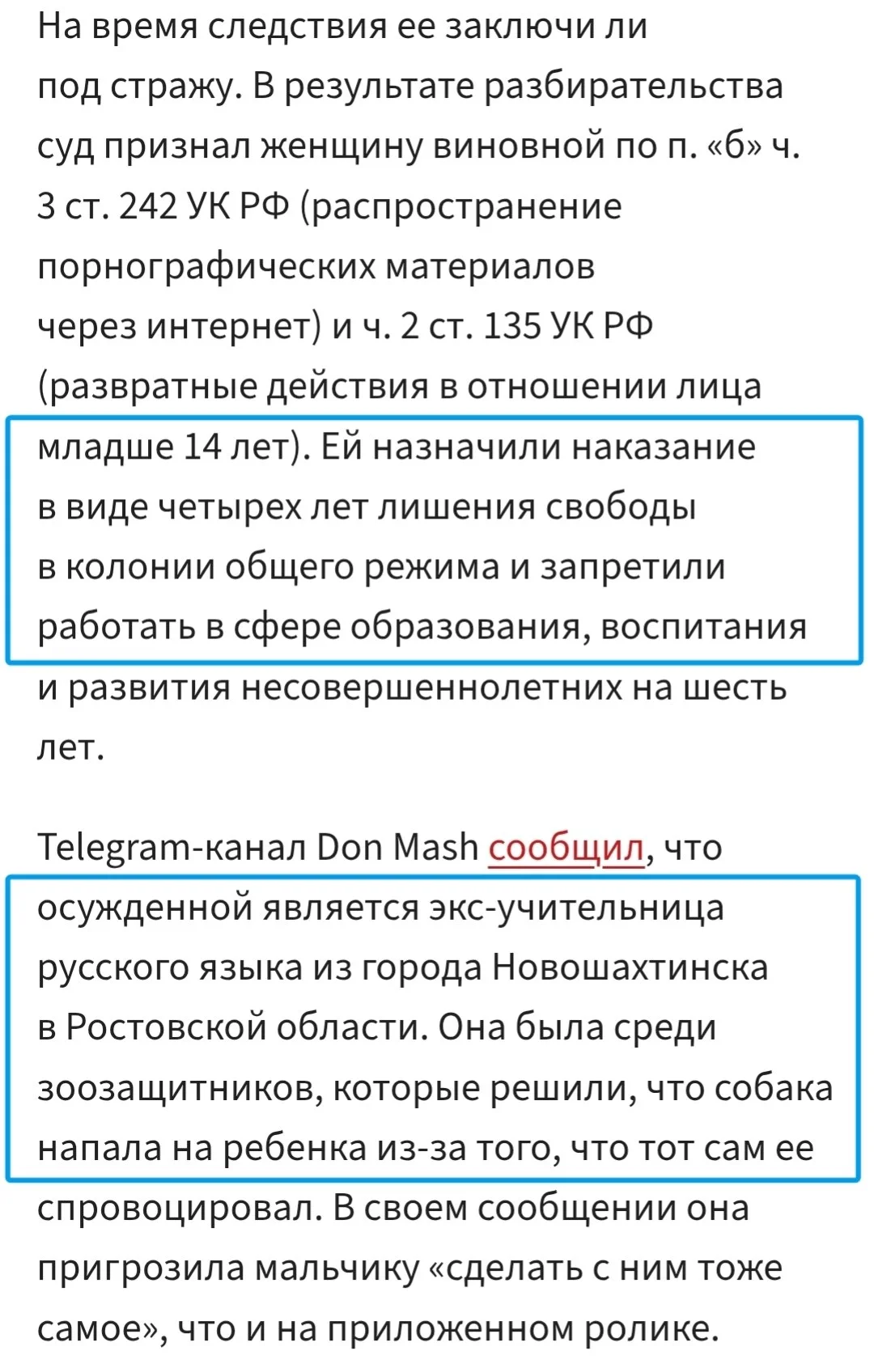 Изображение к публикации