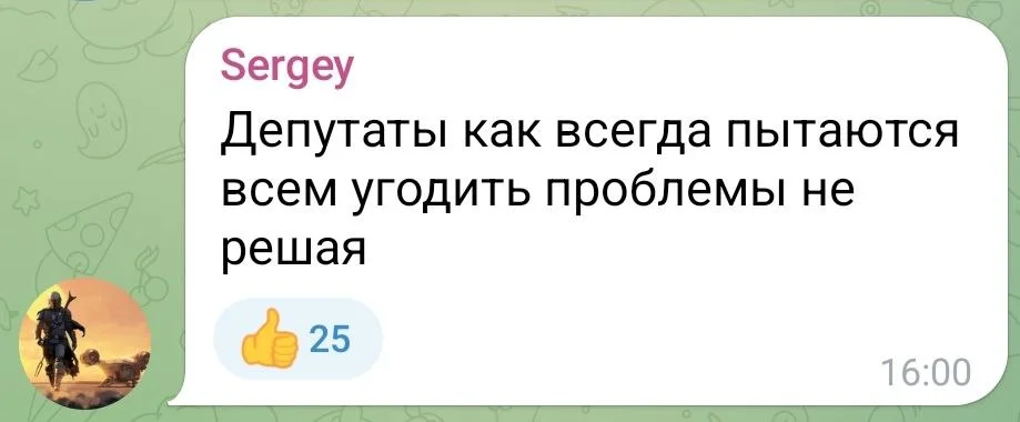 Изображение к публикации