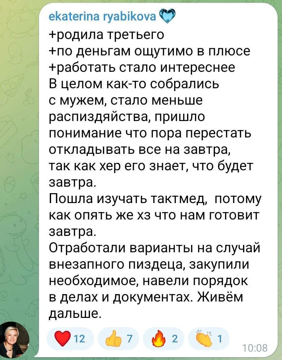 Изображение к публикации