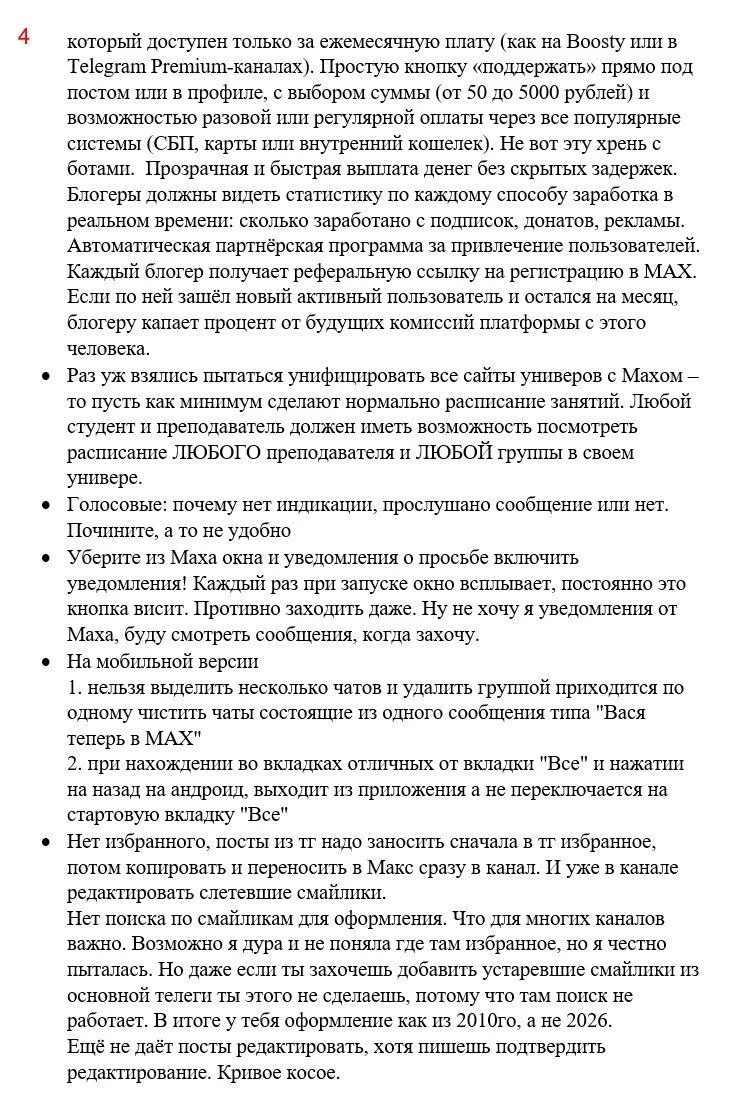 Изображение к публикации