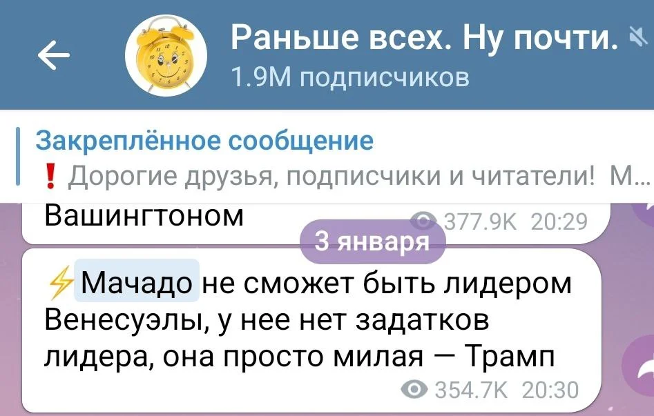 Изображение к публикации