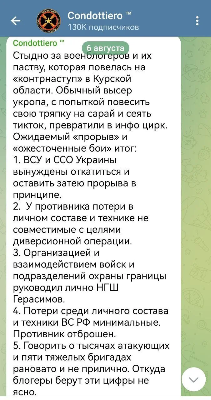 Изображение к публикации