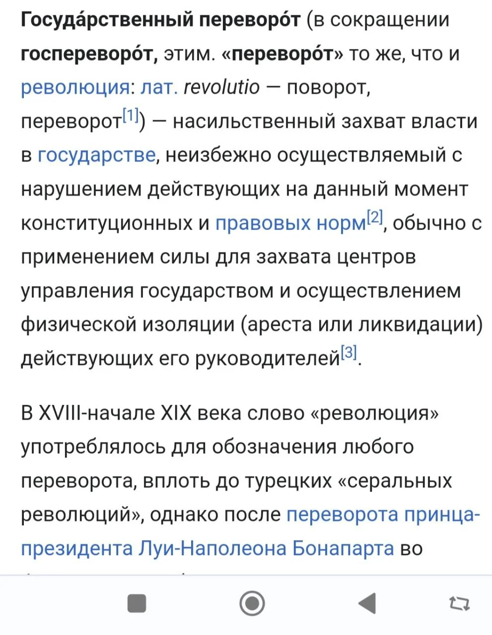 Изображение к публикации