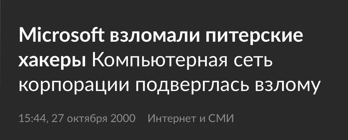 Изображение к публикации