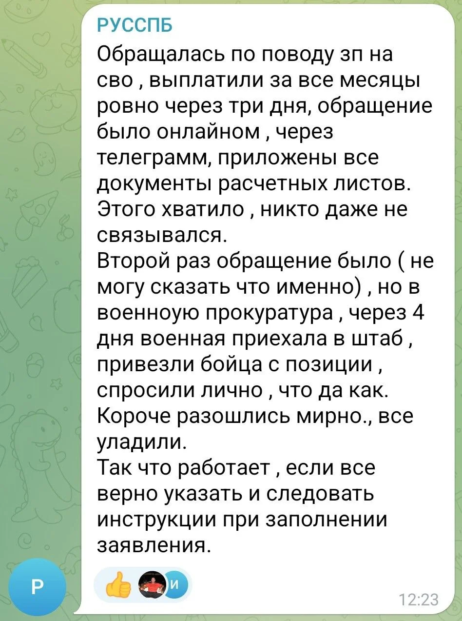 Изображение к публикации