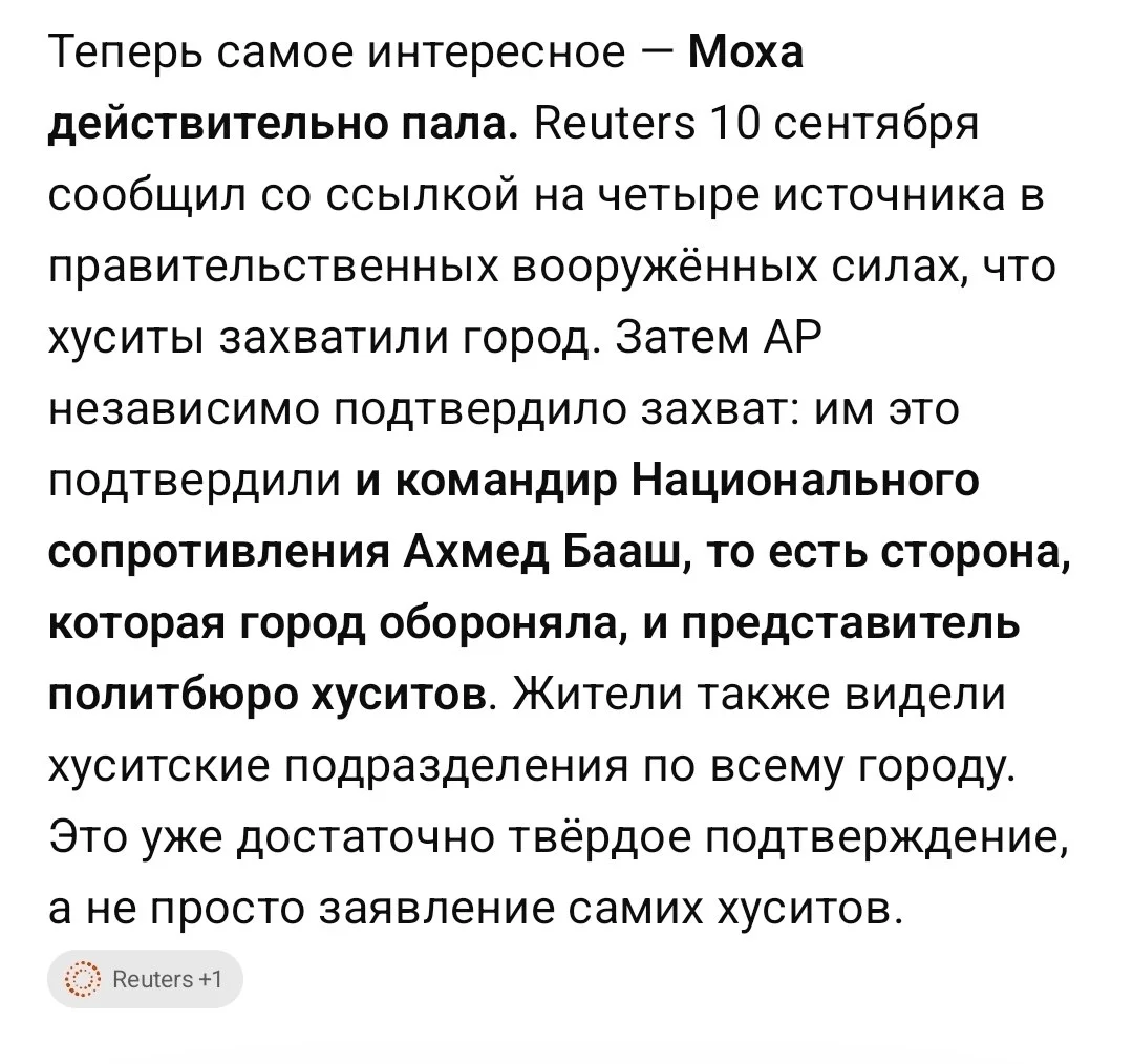 Изображение к публикации