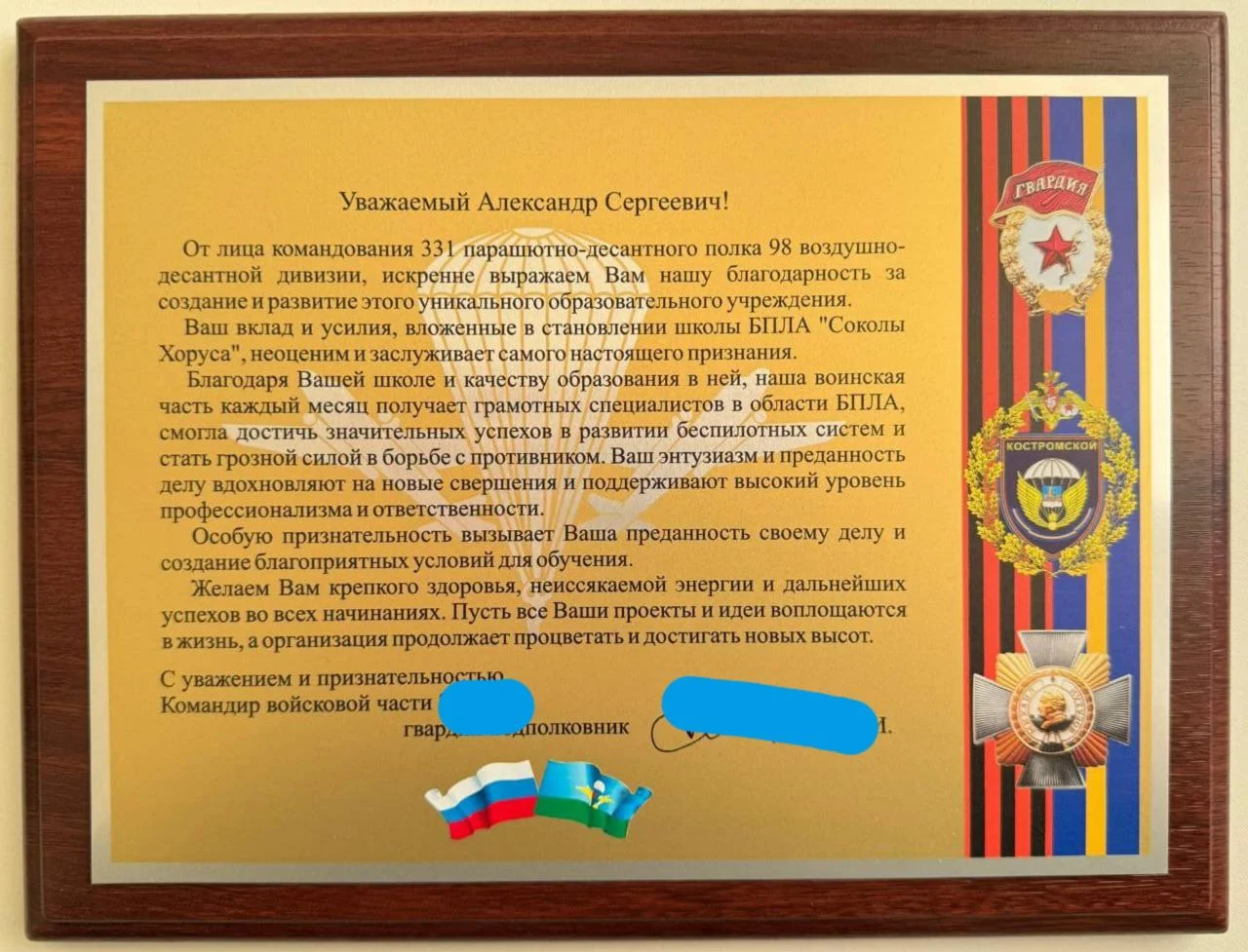 Изображение к публикации