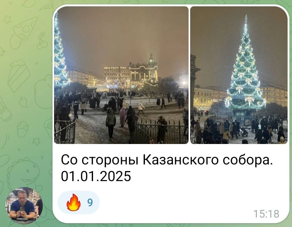 Изображение к публикации