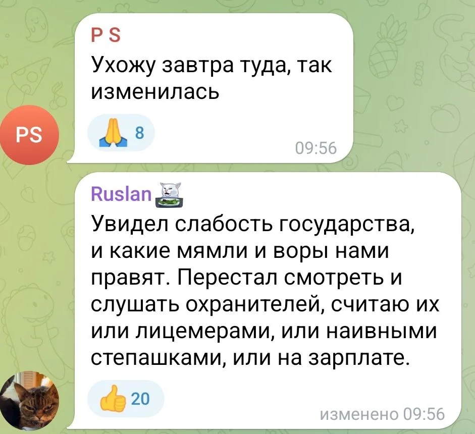 Изображение к публикации