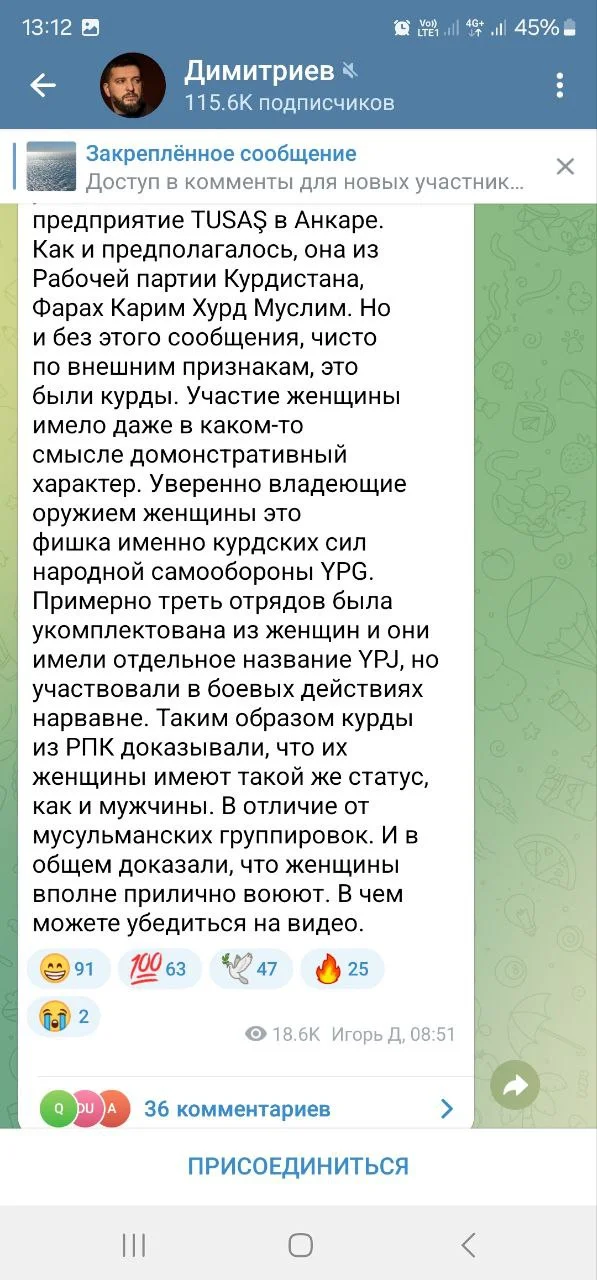 Изображение к публикации