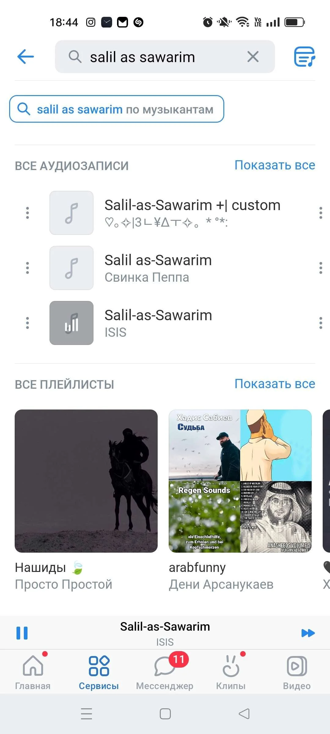 Изображение к публикации