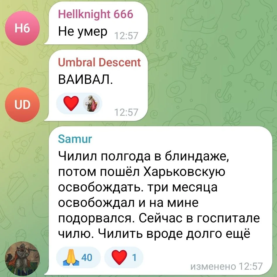 Изображение к публикации