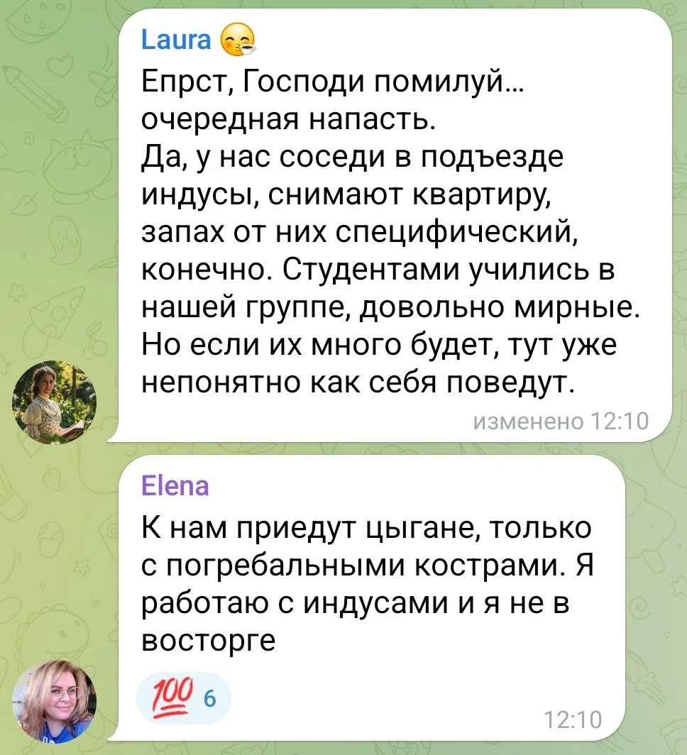 Изображение к публикации