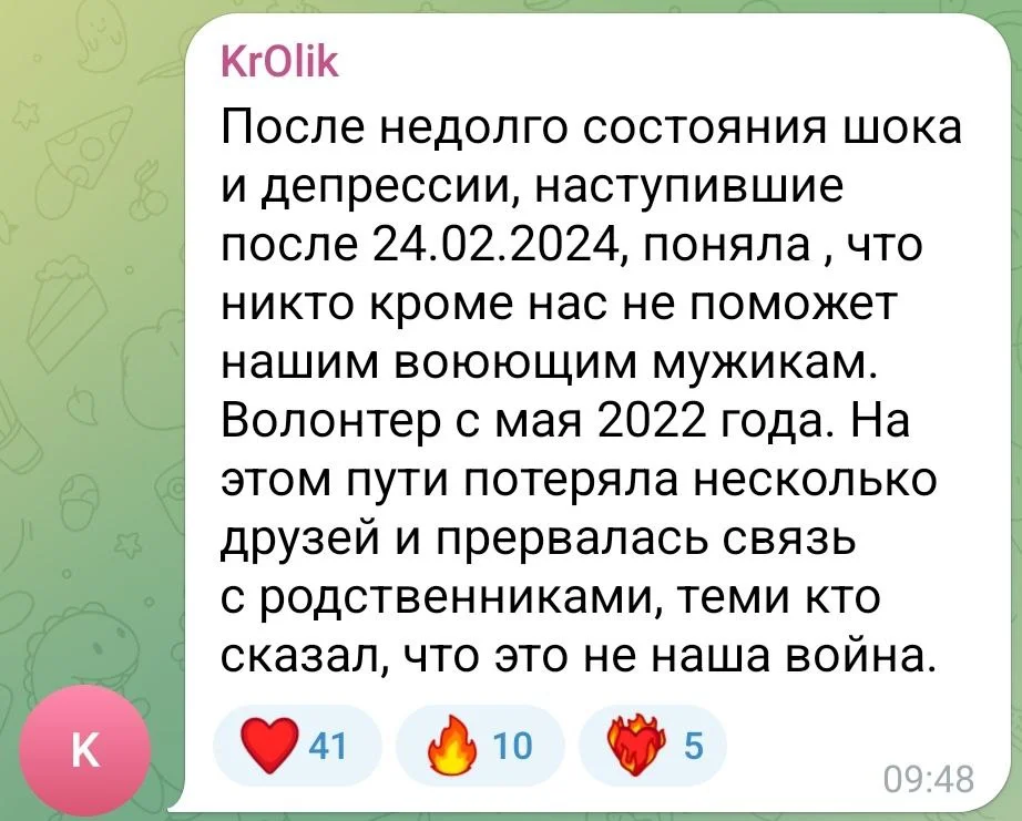 Изображение к публикации