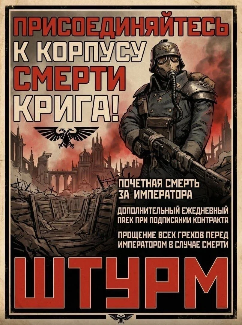 Изображение к публикации