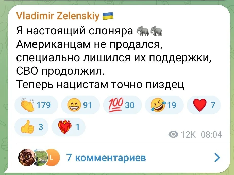 Изображение к публикации