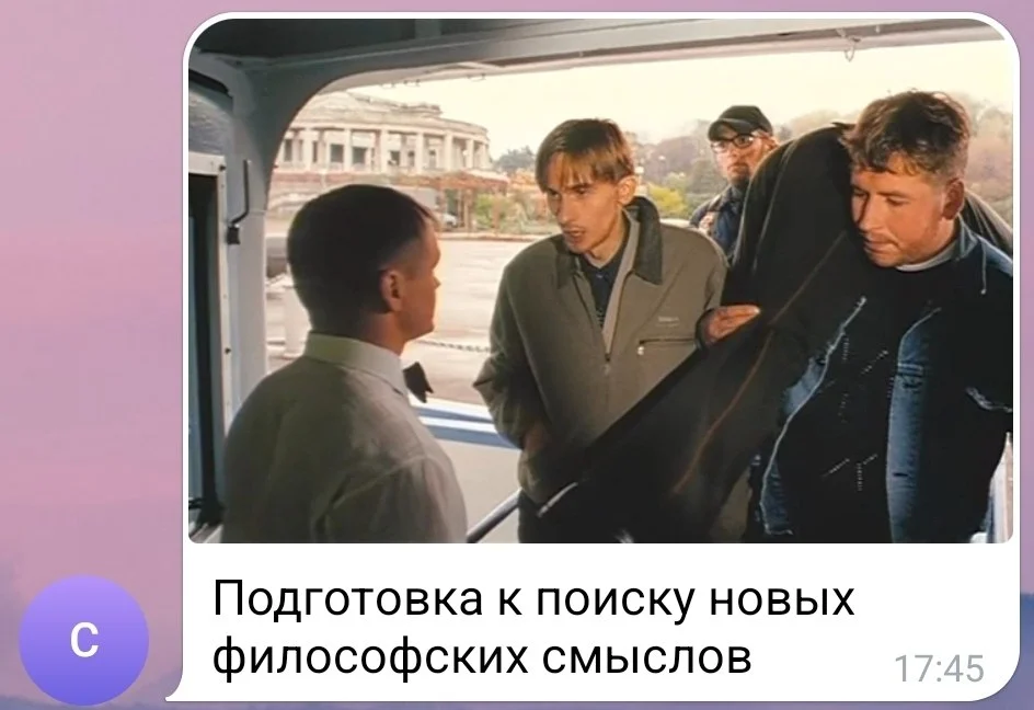 Изображение к публикации