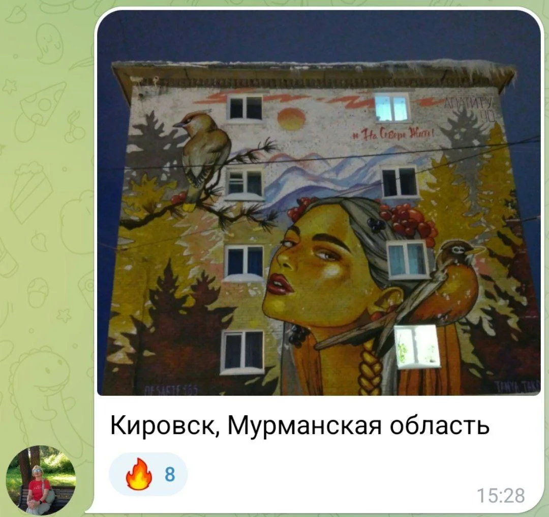 Изображение к публикации