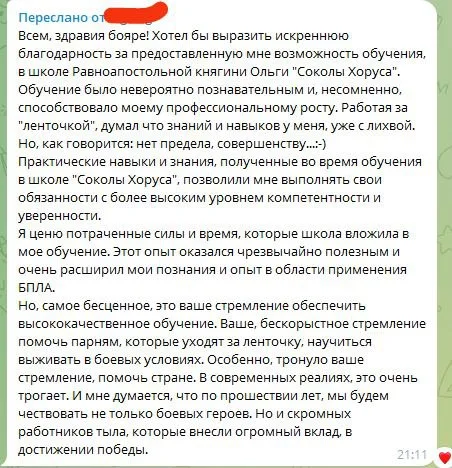 Изображение к публикации