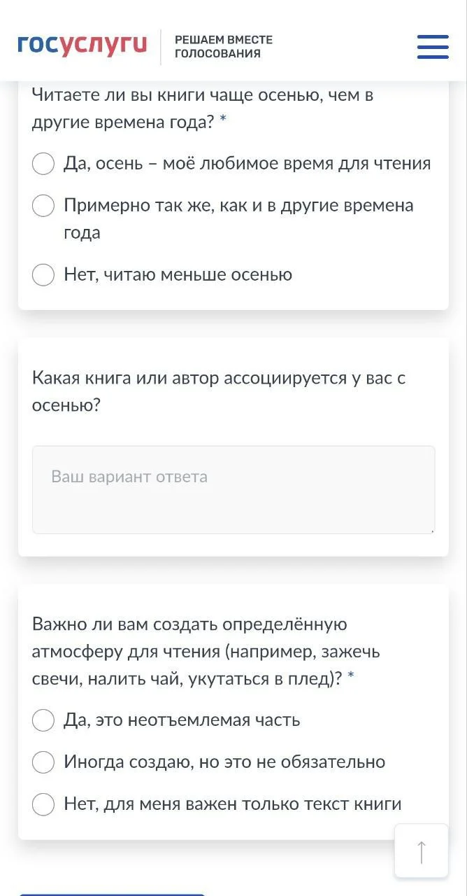 Изображение к публикации