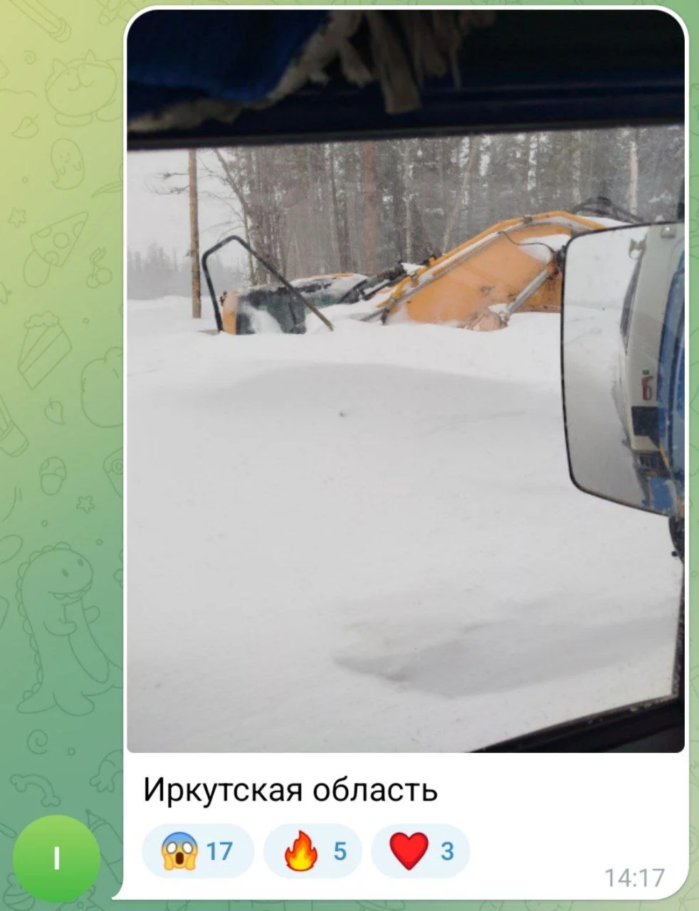 Изображение к публикации