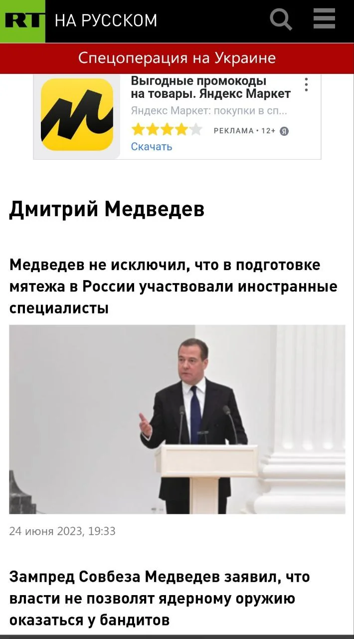 Изображение к публикации