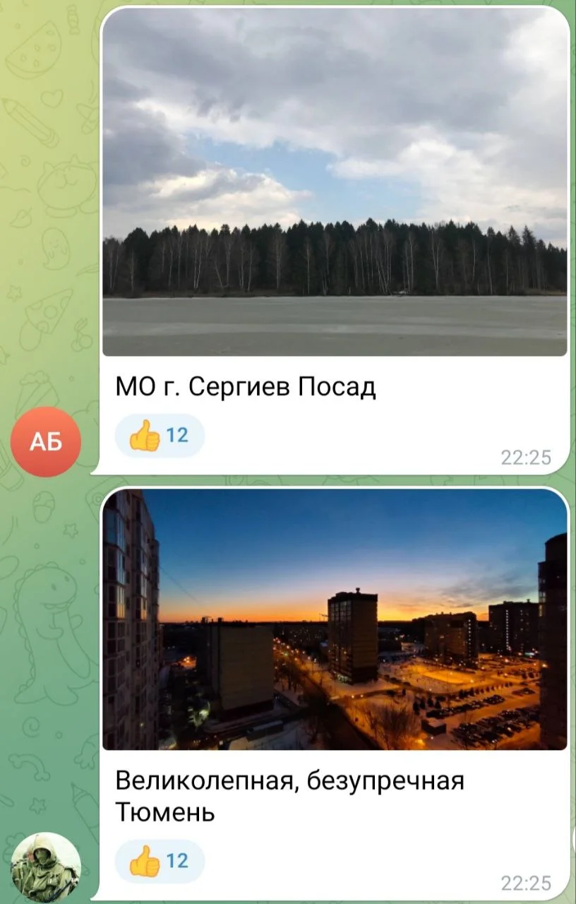 Изображение к публикации