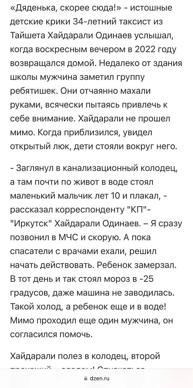 Изображение к публикации