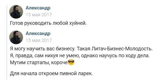 Изображение к публикации