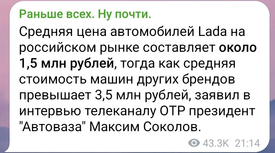 Изображение к публикации