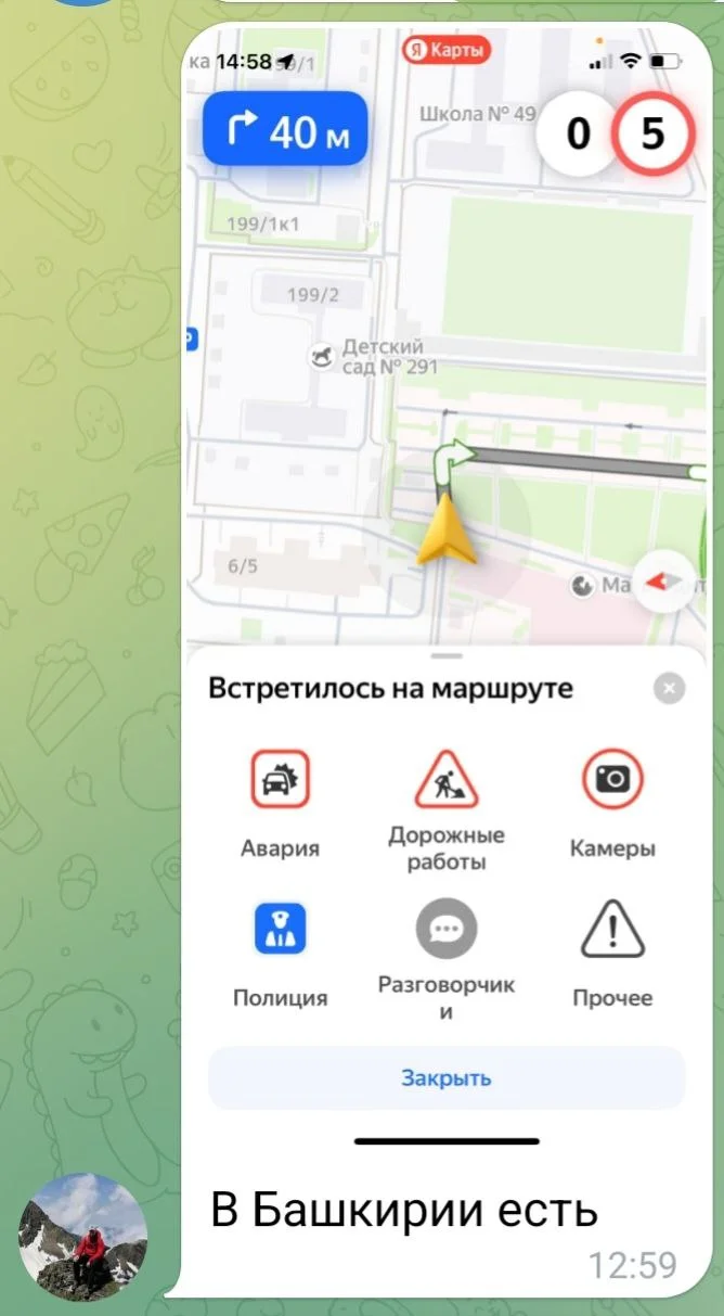 Изображение к публикации