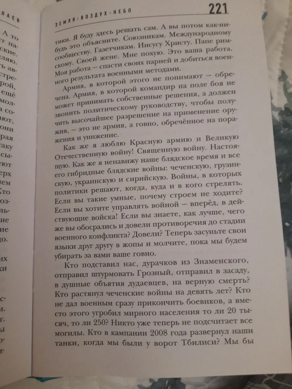 Изображение к публикации