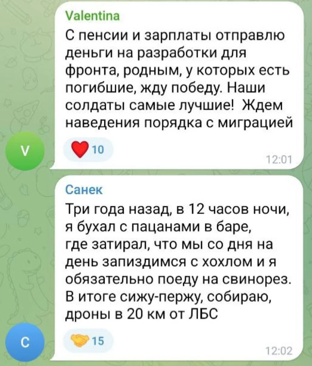 Изображение к публикации