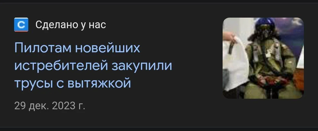 Изображение к публикации