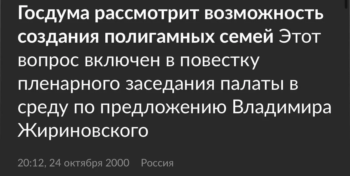 Изображение к публикации