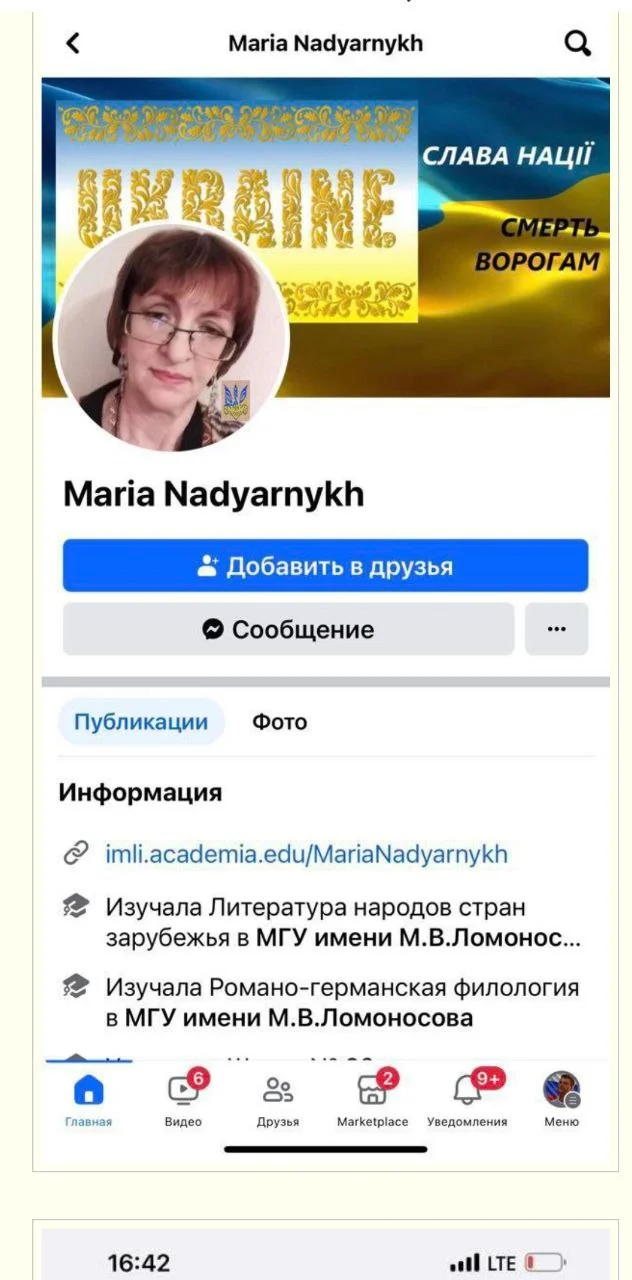 Изображение к публикации