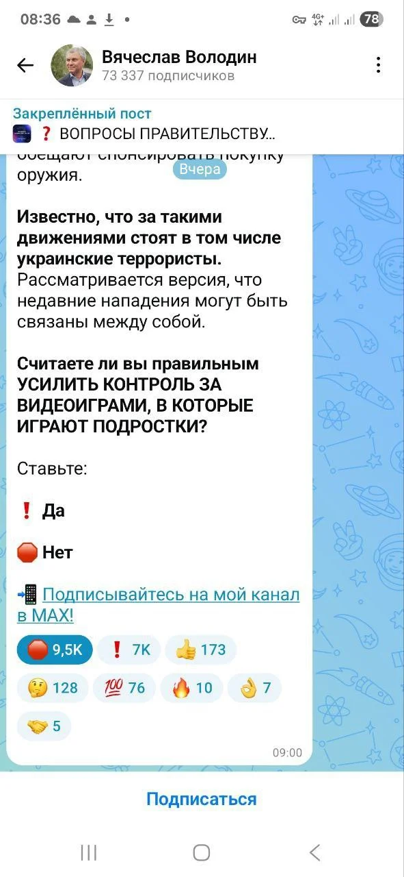 Изображение к публикации