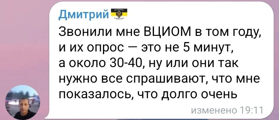 Изображение к публикации