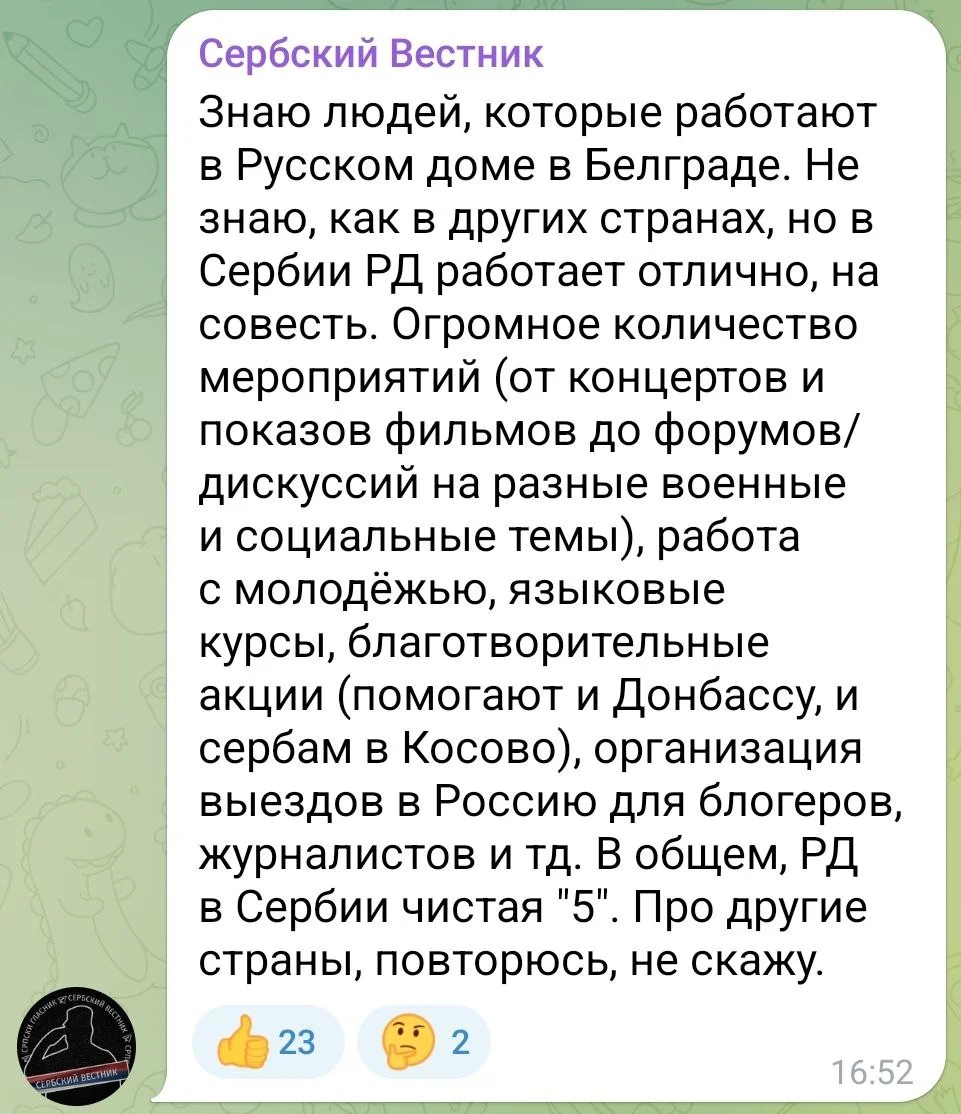 Изображение к публикации
