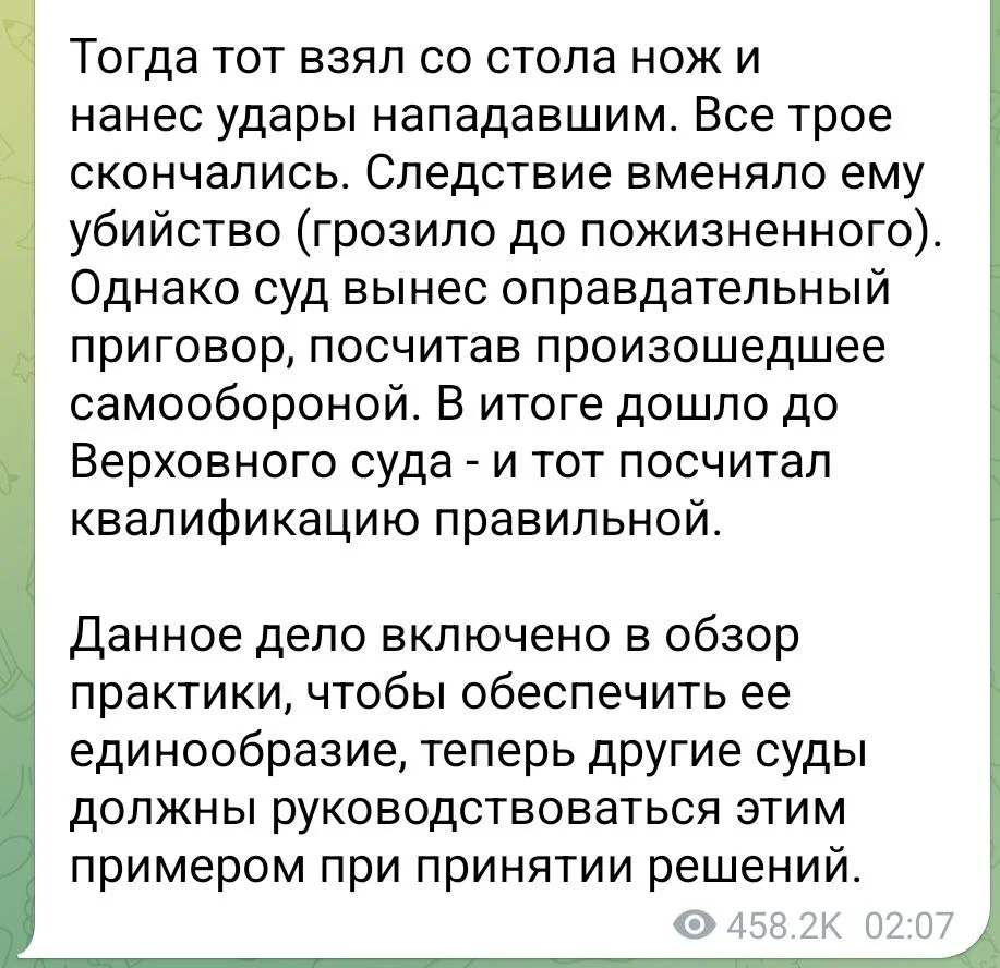 Изображение к публикации