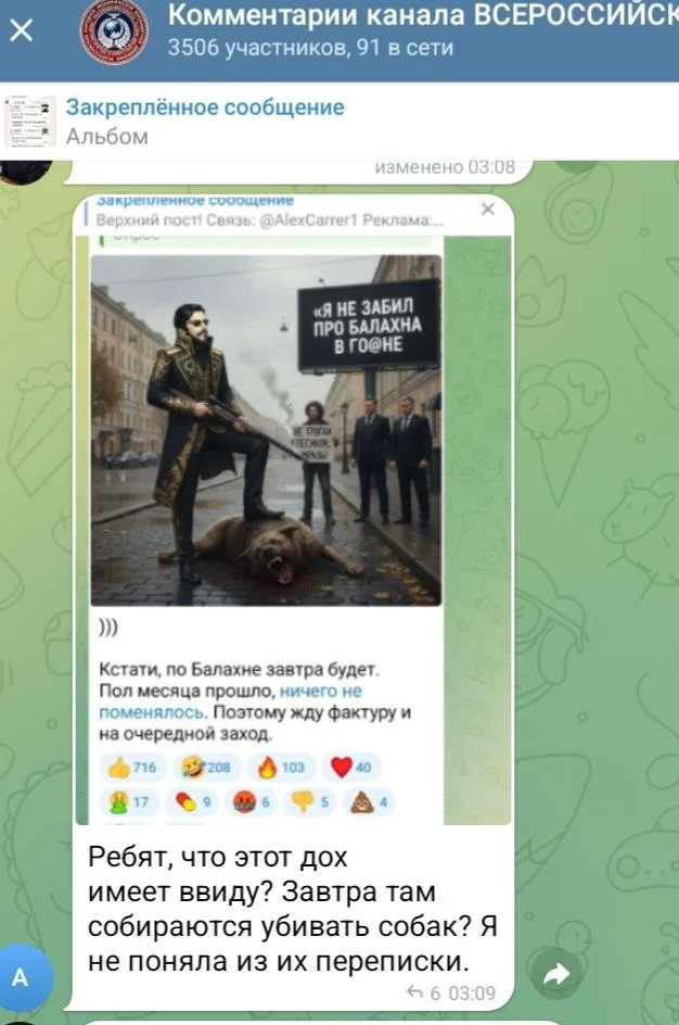 Изображение к публикации