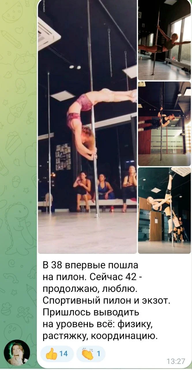 Изображение к публикации