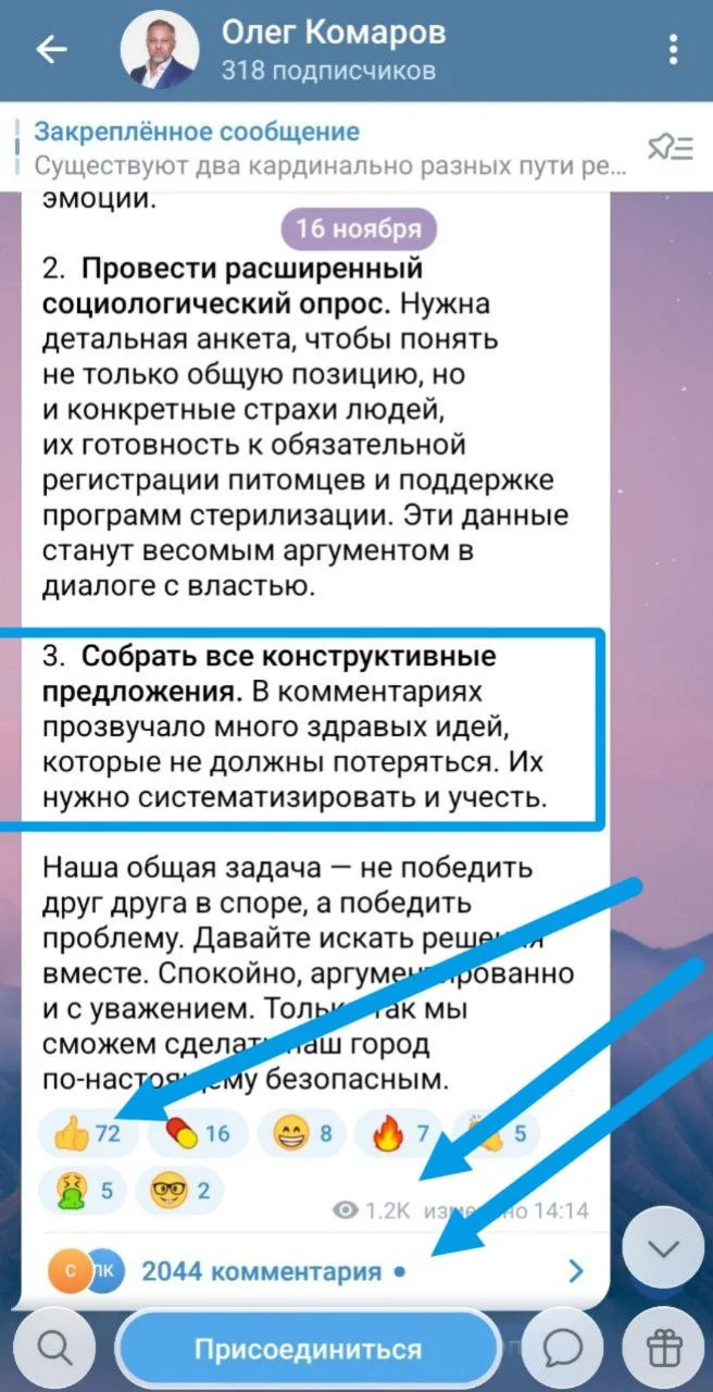 Изображение к публикации
