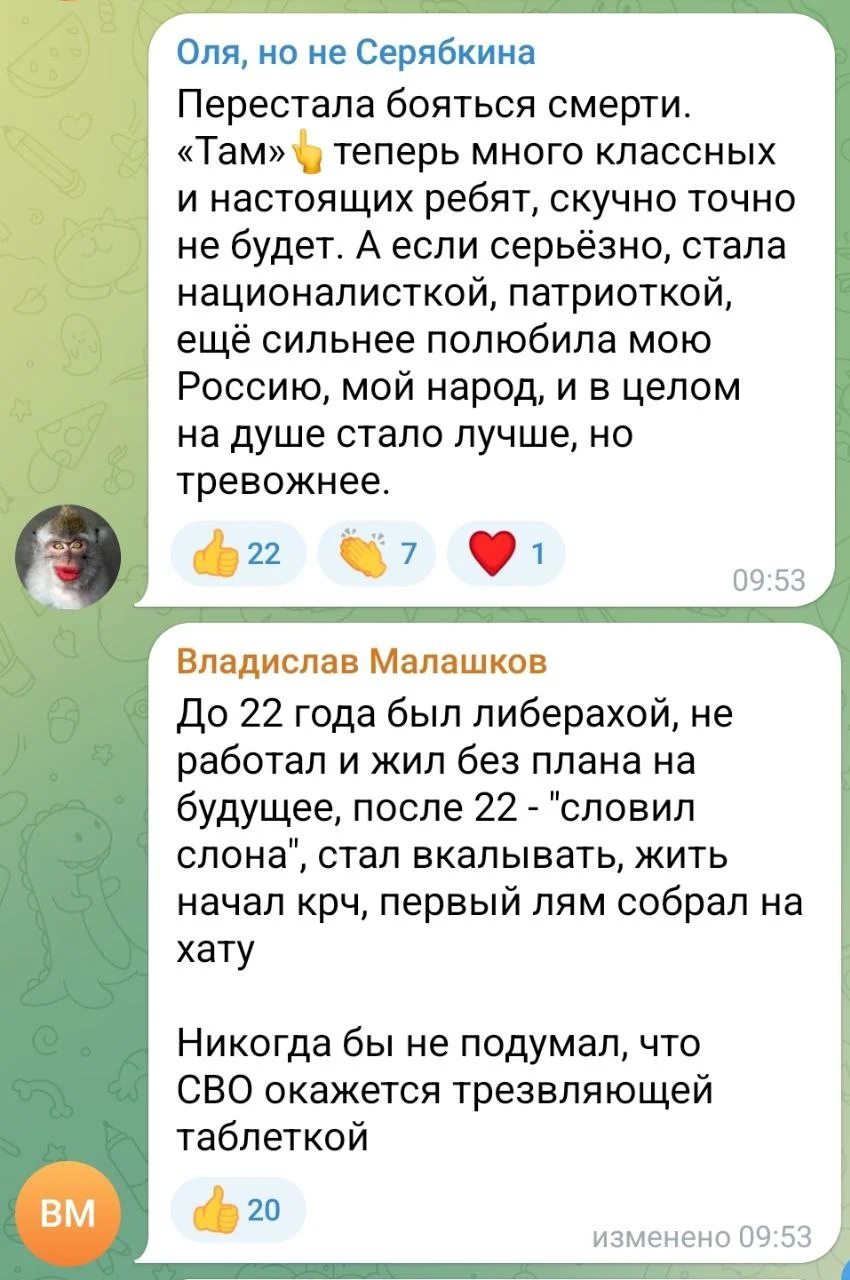 Изображение к публикации