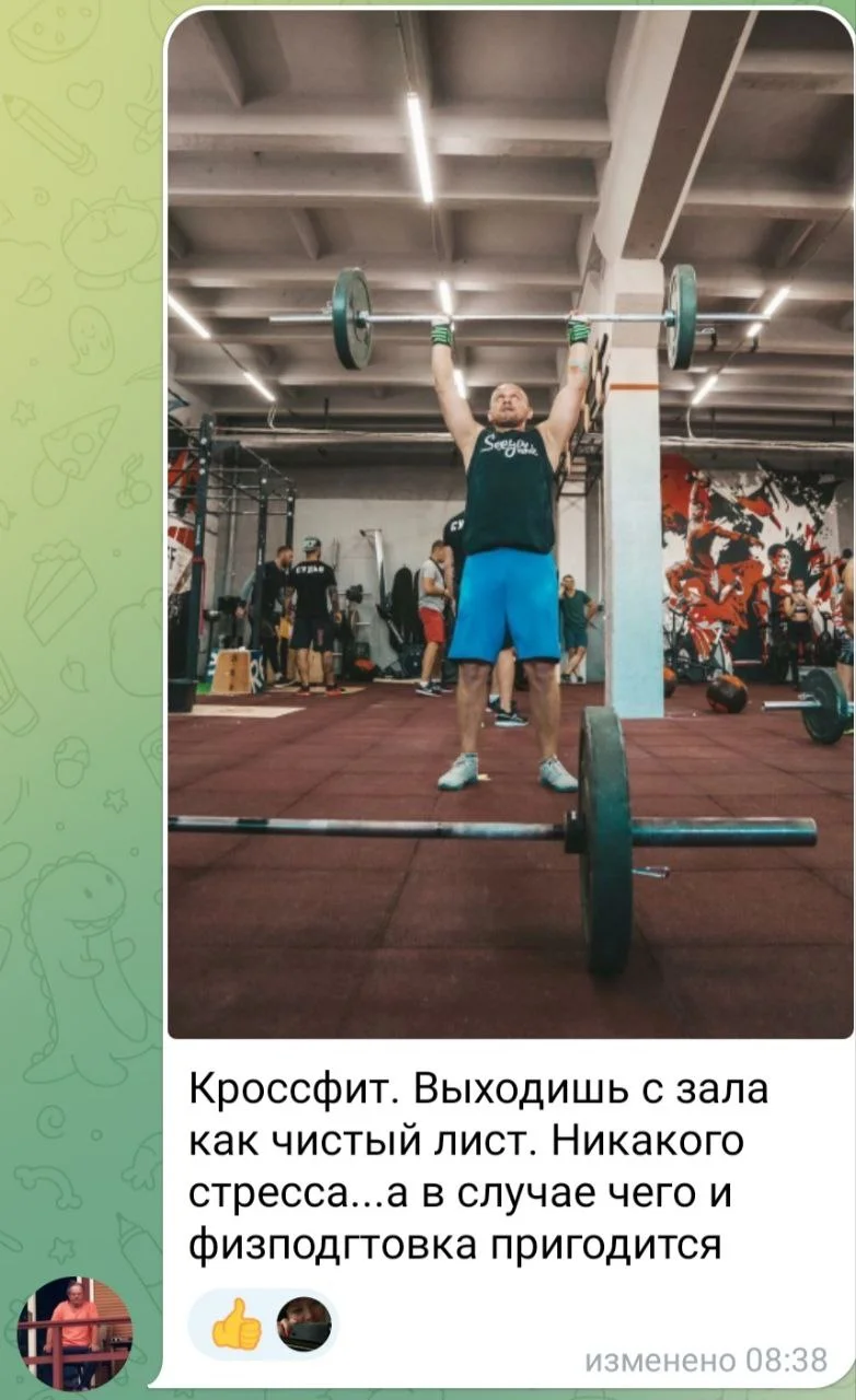 Изображение к публикации